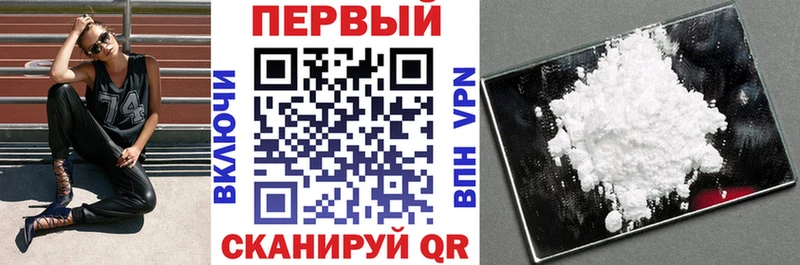 Амфетамин Premium продажа наркотиков Талица