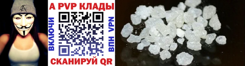 A PVP Соль  продажа наркотиков  Талица 