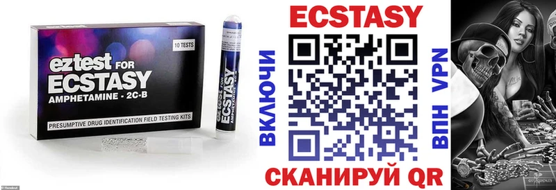 Экстази MDMA  как найти наркотики  Талица 