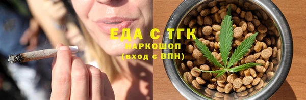 бутират Покров