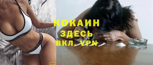 скорость mdpv Арсеньев