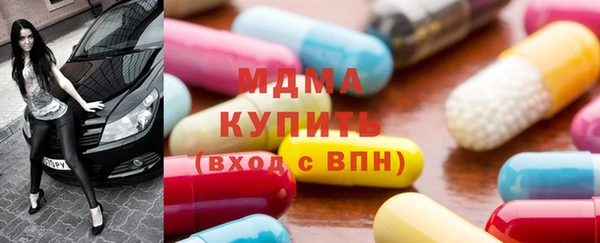 скорость mdpv Арсеньев