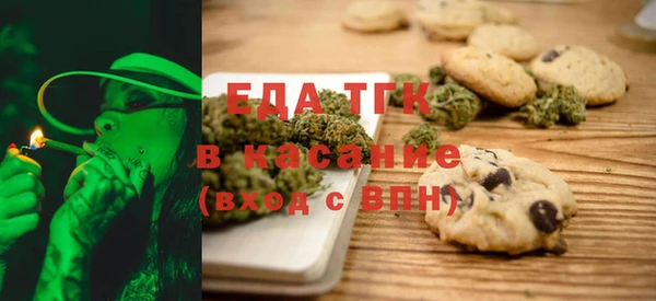 прущая мука Армянск