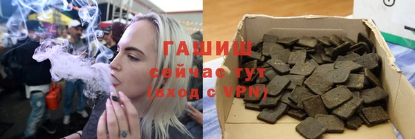 прущая мука Армянск
