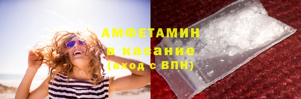 мяу мяу кристалл Алзамай