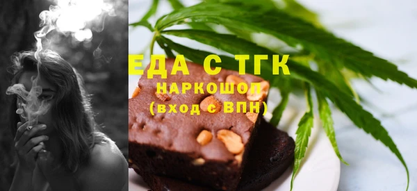 скорость mdpv Арсеньев