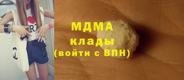 скорость mdpv Арсеньев