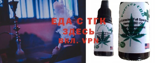 гидра Аркадак