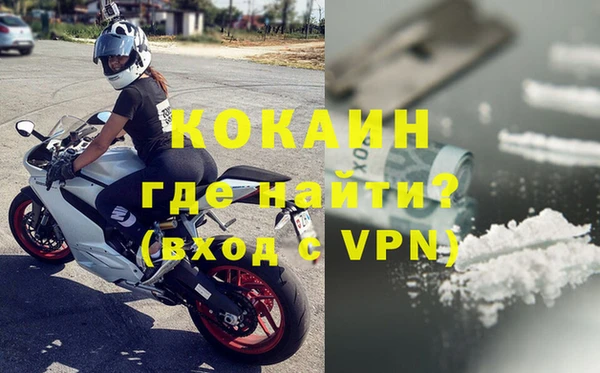 прущая мука Армянск