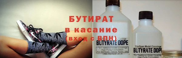прущая мука Армянск