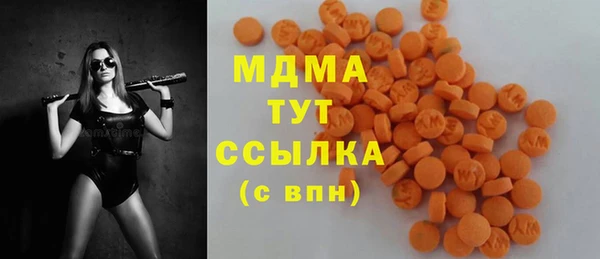 гидра Аркадак