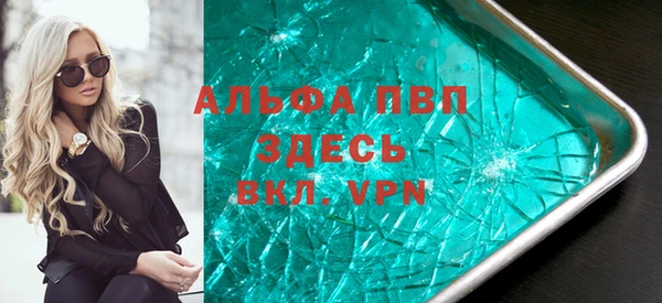 скорость mdpv Арсеньев