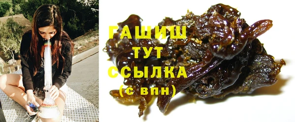 гидра Аркадак