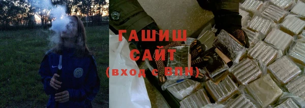 прущая мука Армянск