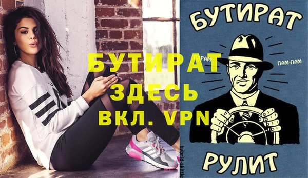 гидра Аркадак