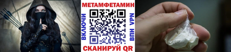 Метамфетамин винт  Талица 
