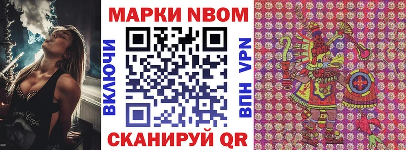 Марки N-bome 1,5мг  мориарти Telegram  Талица  что такое наркотик 
